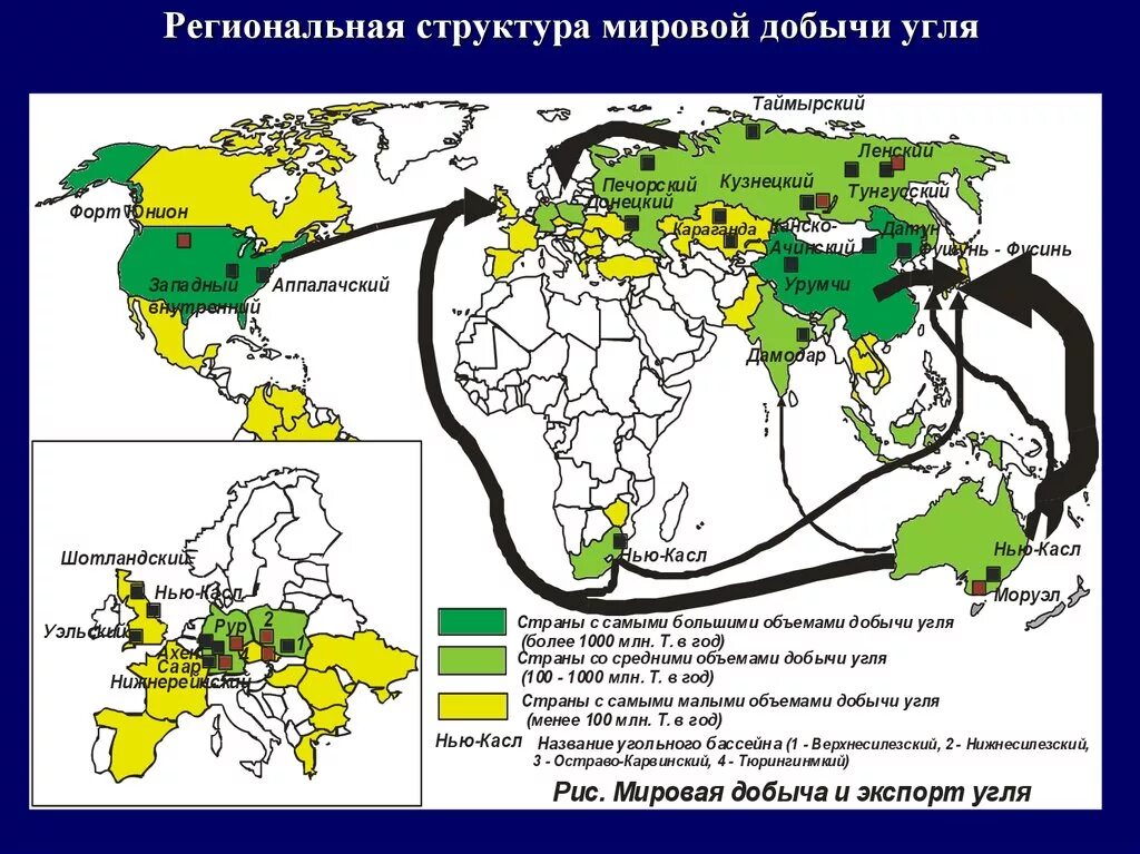 Каменный уголь мировая добыча. Крупнейшие месторождения угля в мире на карте. Крупнейшие бассейны угля в мире. Угольный бассейн Верхнесилезский Польша.