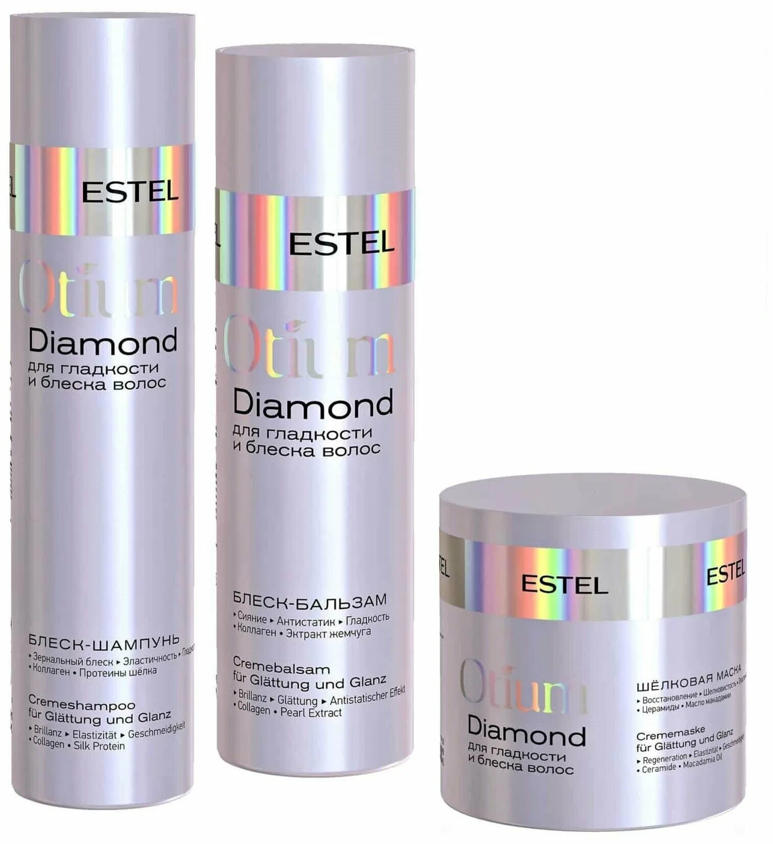 крем-термозащита для волос otium diamond estel 100 мл. блеск-шампунь для гладкости и блеска волос otium diamond. блеск-шампунь для гладкости и блеска волос otium diamond, 250 мл. шампунь эстель отиум даймонд. набор otium diamond.