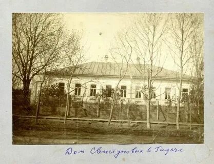Свистунов княгинино