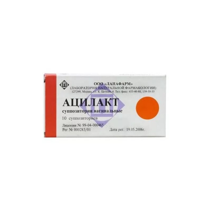 Свечи с лактобактериями. Ваг. Свечи с лактобактериями. 100млн. Гинофлор свечи.