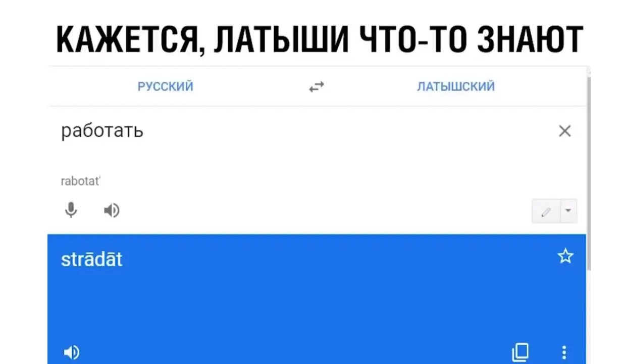Программа страдать
