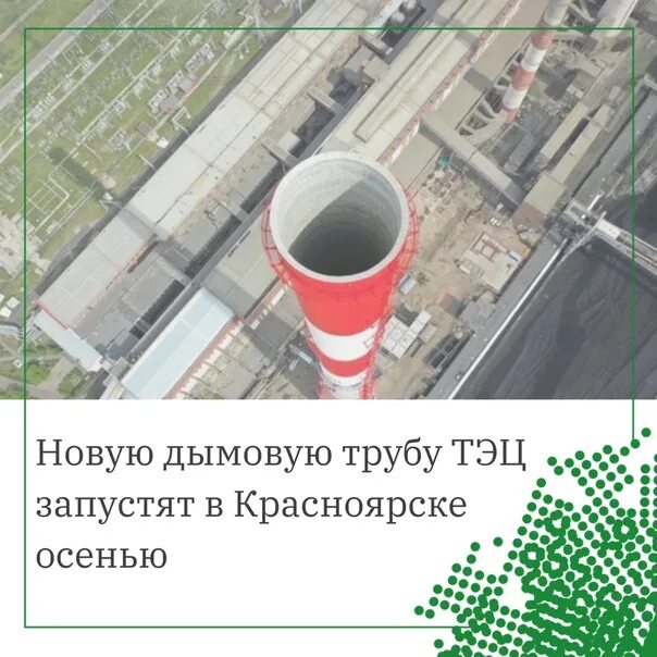 Что находится внутри труб тэц Новые знаки пдд Сообщество "DRIVE2 и ГАИ" на DRIVE2