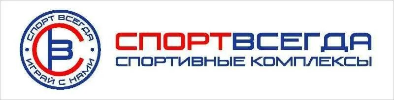 Атлантика, сеть спортивных комплексов. Спортвсегда остров москва. Атлантика, сеть спортивных комплексов. Каток в ледовом комплексе юрловский. Ул красного маяка 28 комплекс спортвсегда.