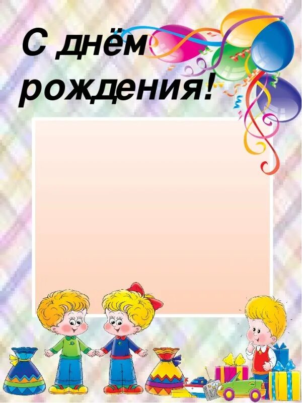 Шаблон уголка движения первых. Шаблон уголка движения первых