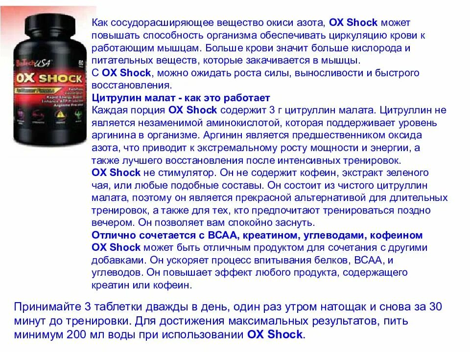 Увеличение кислорода в крови. Таблетки для повышения кислорода в крови. Лекарство для повышения сатурации. Препараты для повышения сатурации кислорода. Как поднять кислород в крови.