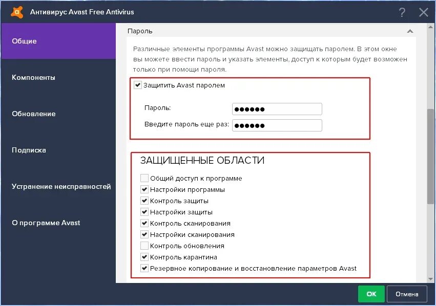 Просит пароль при установке приложений. Просит пароль при установке приложений