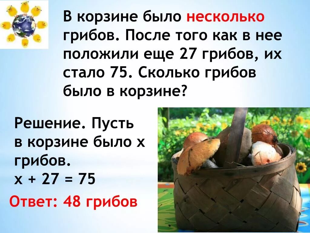 Т е после того как
