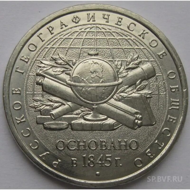 Советские памятные монеты. Советские памятные монеты. Коллекция советских юбилейных рублей. Советские памятные монеты. Новоделы юбилейных монет ссср.