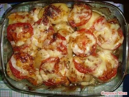 Картошка с грудкой и помидорами в духовке