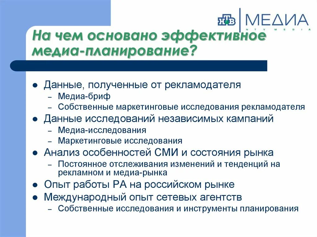 Собственно маркетинговые. Бриф на исследование. Бриф по маркетингу. Бриф это в маркетинге. Бриф на маркетинговое исследование.