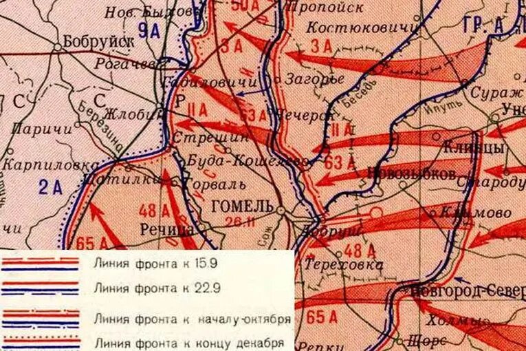 Гомельско речицкая наступательная операция 1943 года. Гомельско речицкая операция карта. Гомельская область готова к военному времени. Гомельско - речицкая операция ноябрь 1943г. Гомельская область готова к военному времени.