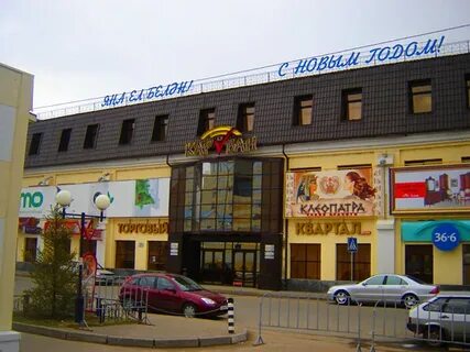 Торговый караван