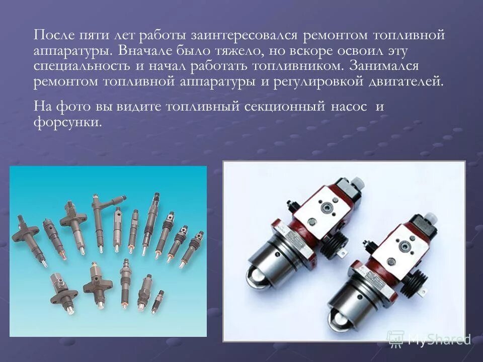 Типы регулировки двигателей. Регулировка теплового зазора грм двс. Типы регулировки двигателей. Типы регулировки двигателей. Диаграмма фаз газораспределения дизеля д-240.