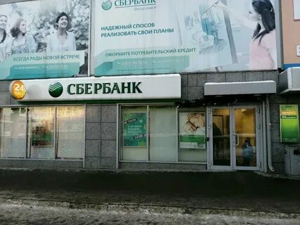 Банки ижевска график работы