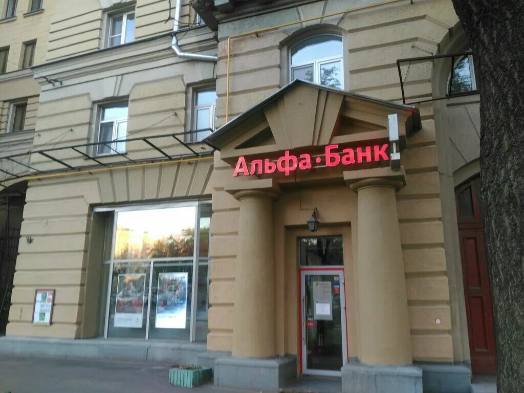 московский кредитный банк орел. локо банк госпитальная 14. банк москвы. , 15. банки москвы.