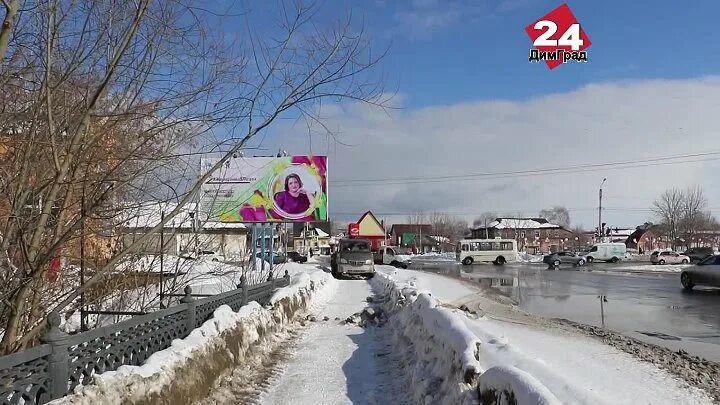 Димитровград 24 новости сегодня. Димитровградхиммаш фото. Димитровград 24 новости сегодня. Димитровград 24 новости сегодня. Димград24.