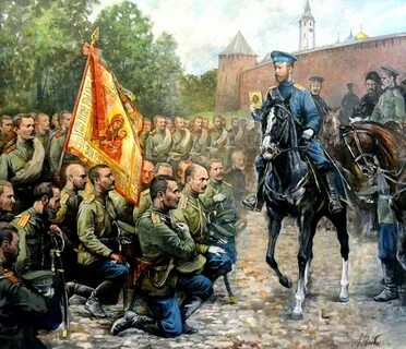 Царский отряд