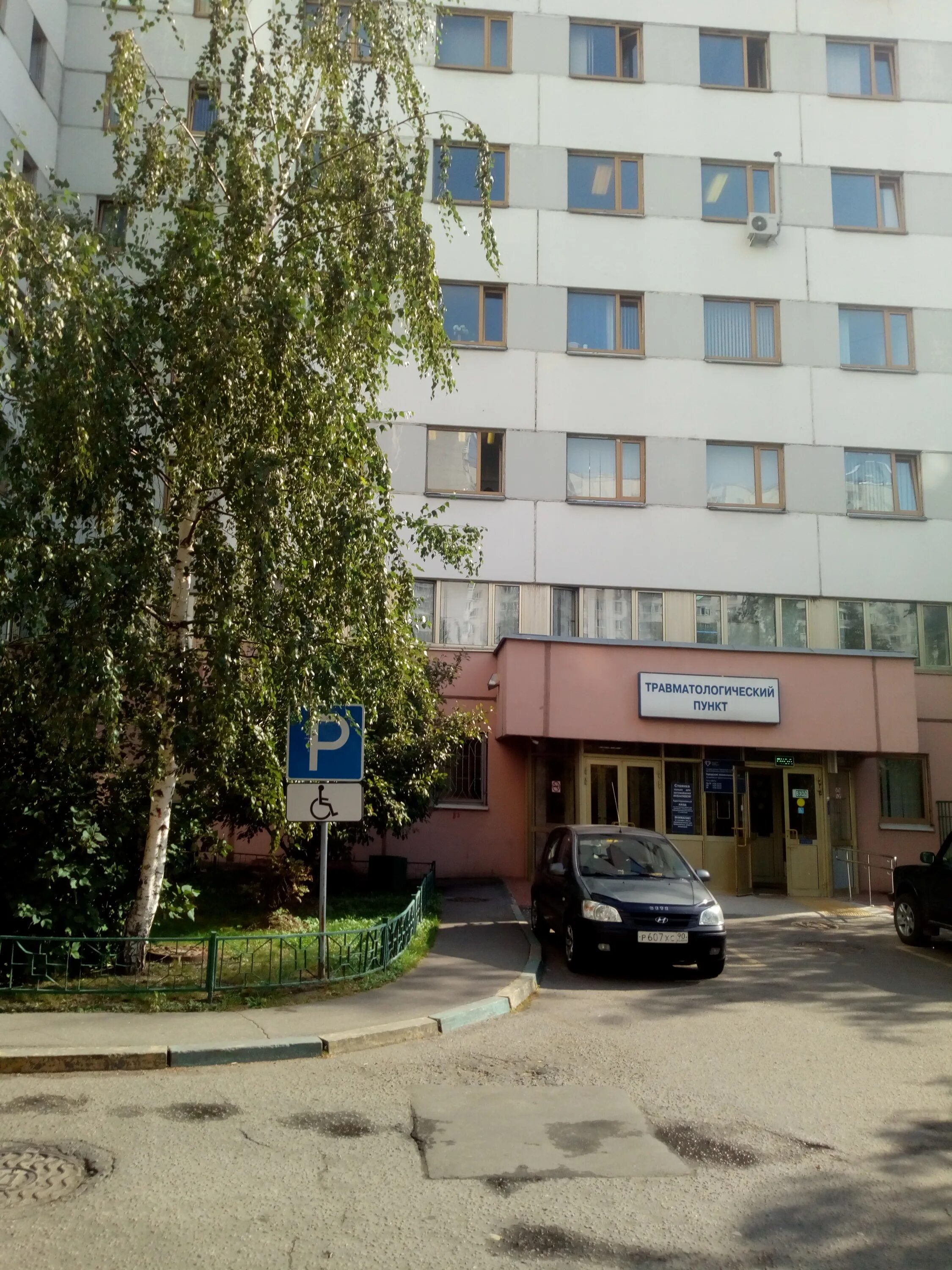 Перервинский бульвар, д. Городская поликлиника 9 перервинский бульвар. 9 поликлиника на братиславской. Перервинский бульвар 4 к 2 поликлиника. Городская поликлиника 9 москва.