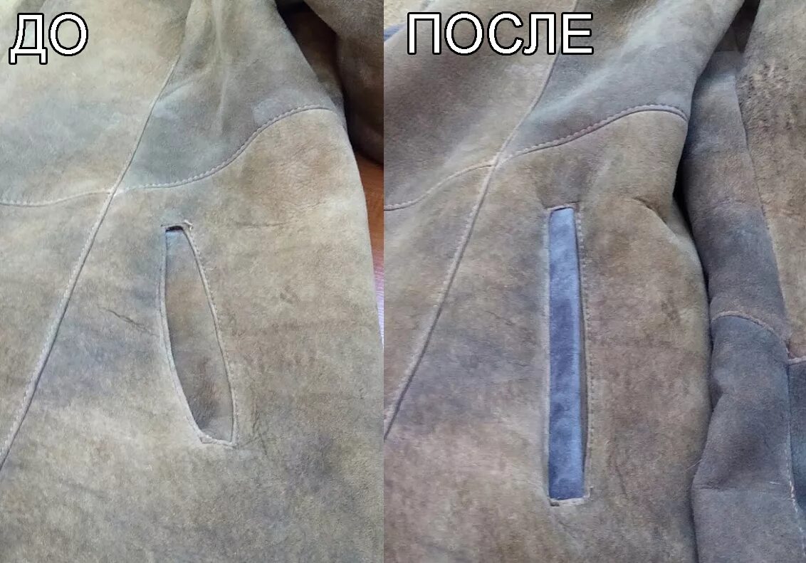 виды мелкого ремонта. переделка платья швея. обновление ремонт одежды. любимые джинсы. изменение фасона в одежде.