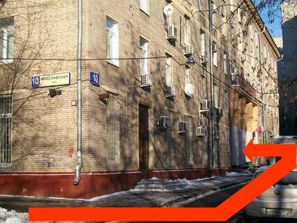 Ул ярославская 27