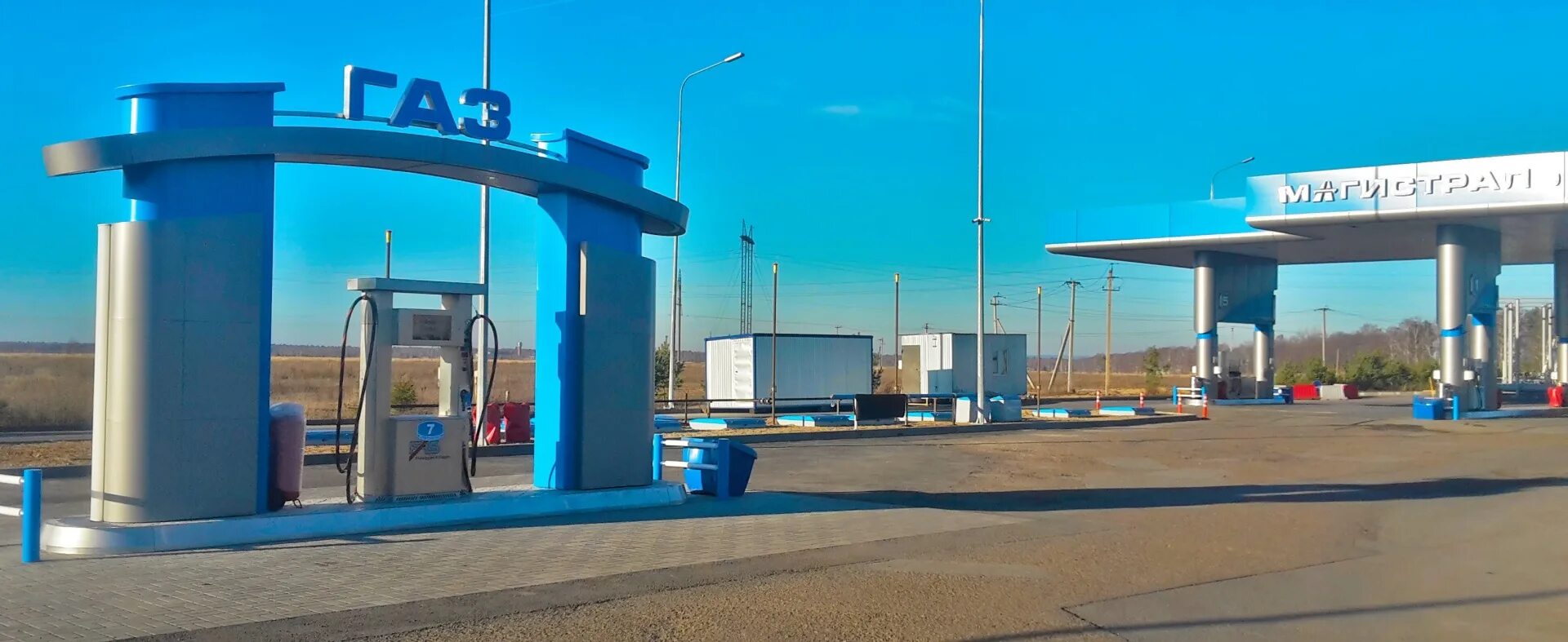 Азс ирбис казань. Азс магистраль казань. Азс протон м7. Иликом азс казань. Автомобильная газонаполнительная компрессорная станция агнкс.