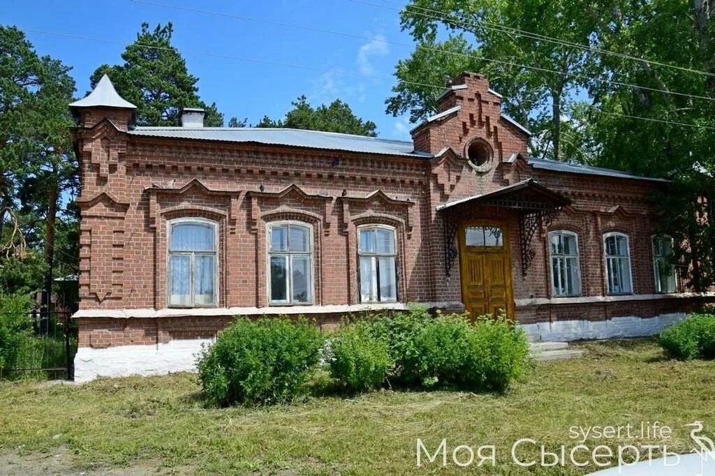 Село Никольское Свердловская область Сысертский. Больница село Никольское Сысертский район. Никольское (Сысертский городской округ). Год постройки сысертской больницы. Погода никольское сысертский