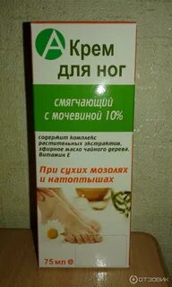 Лучший крем с мочевиной отзывы