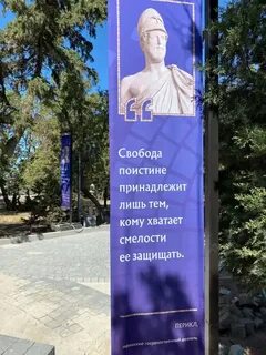 Почему херсон