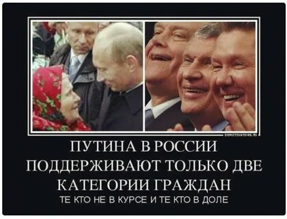 Русский народ туп
