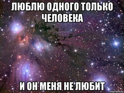 Двумя я не люблю одну