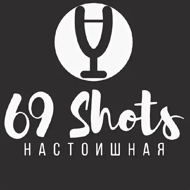 69 shots ул максима горького 64 фото 69 Shot, bar, pub, Izhevsk, Maxim Gorky Street, 64 Yandex Maps
