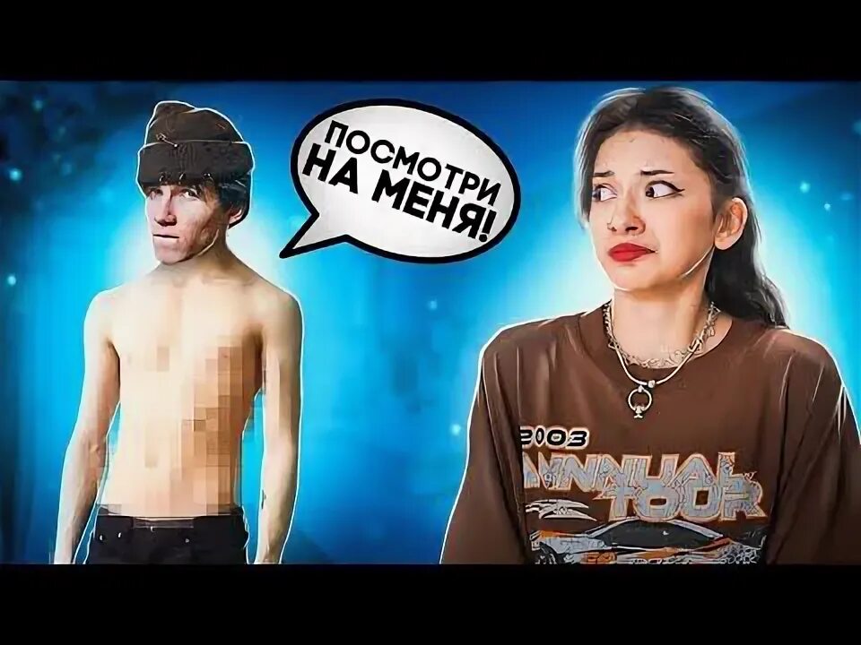 Скулбой VS Cкулгерл в реальной жизни ! - смотреть видео онлайн от "Луномосик" в 