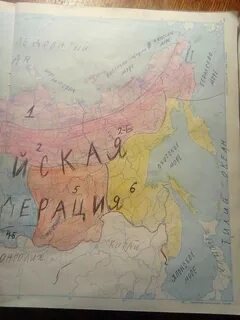 Атлас стр 6 7 5 класс