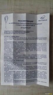 Эпигаллат применение