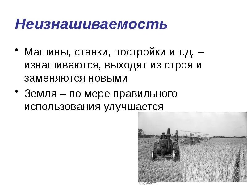 Земледелие минирование как работает. Земледелие минирование как работает