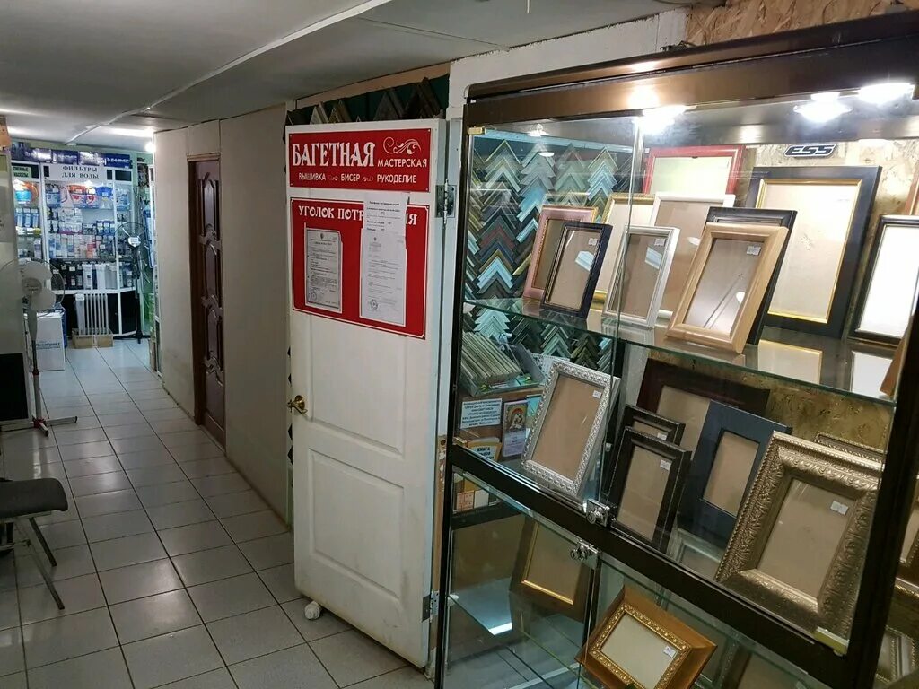 багетная мастерская саранск полежаева. багетная мастерская, саранск, улица полежаева. багетная мастерская мсхш. багетная мастерская саранск химмаш. багетная мастерская саранск.