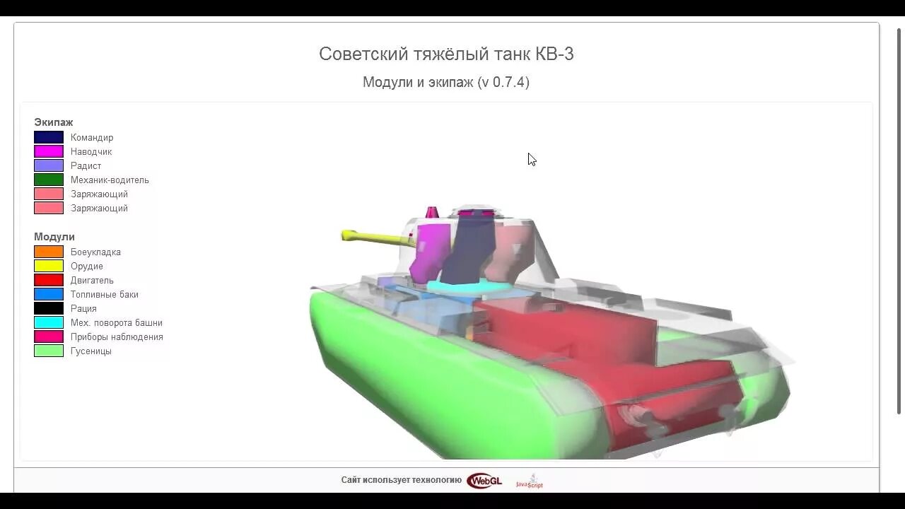 Кв 2 в расположение Кв 2 реконструкция