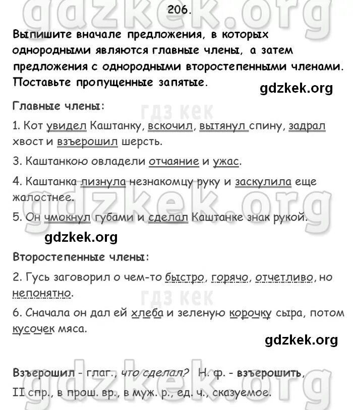 Сядьте на стул. Человек привстает со стула. Упражнения со стулом для ягодиц. Приспособление для вставания со стула. Упражнения со стулом для ягодиц.