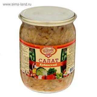 Лук консервы
