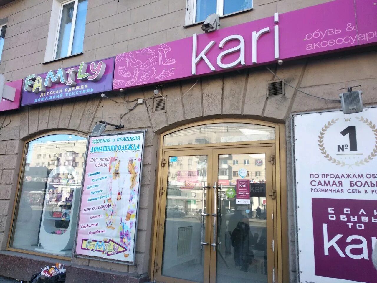 Победы 45 екатеринбург. Магазин кори. Кореец парк в екатеринбурге магазин. Магазин кори. Чуртанское шоссе магазин добрый.