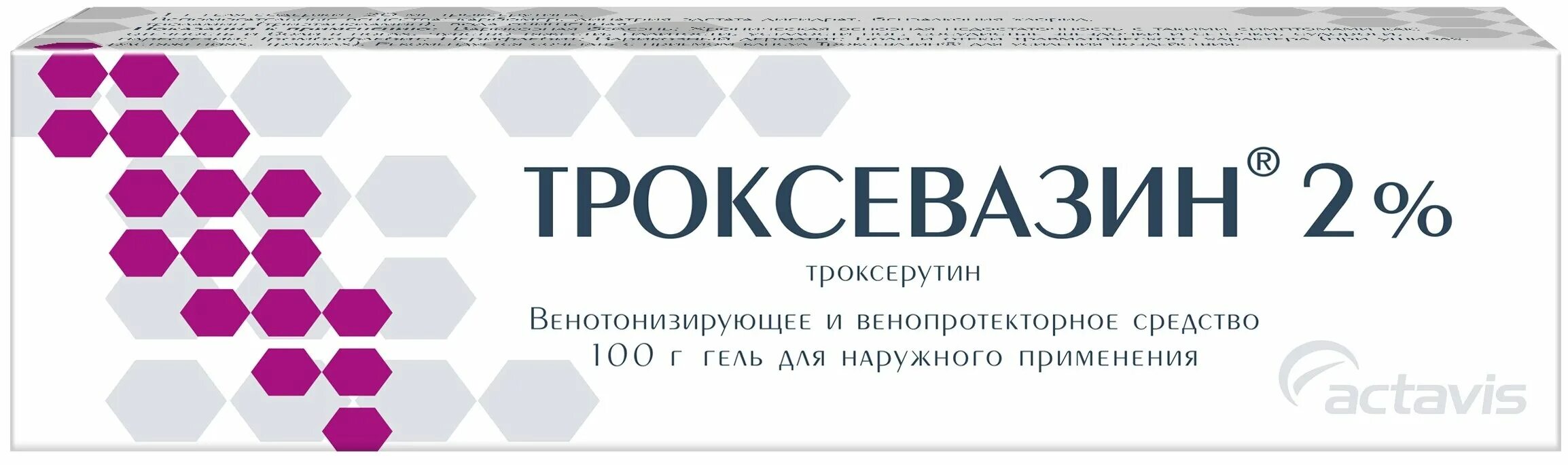 Троксевазин гель 2% 40г. Троксерутин гель 2% 40г. Гель /балканфарма/. Троксевазин нео гель 100г. Троксевазин гель 2% 100г.