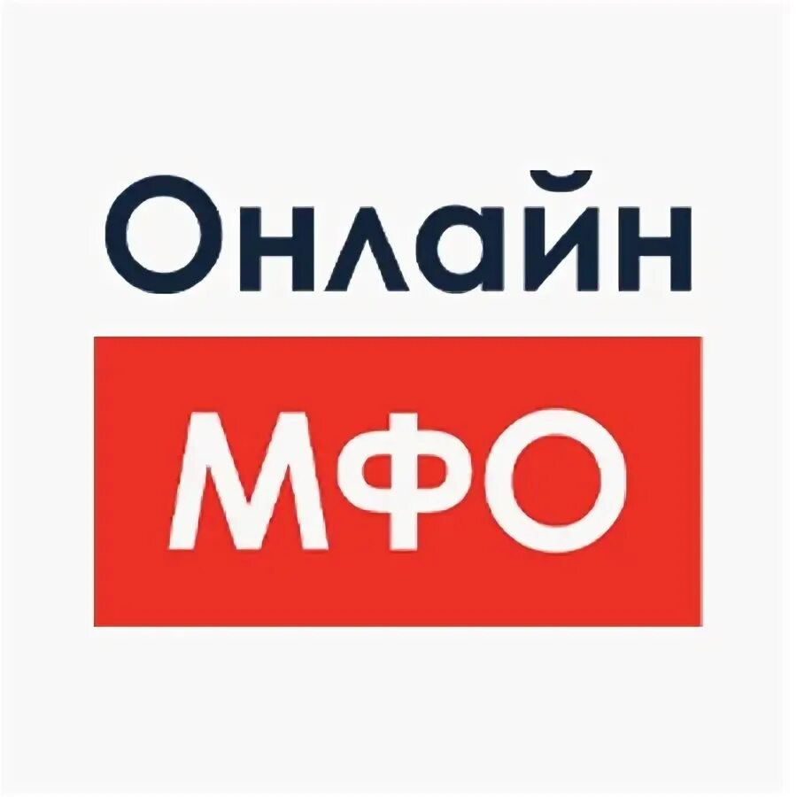 Мфо интернет займ