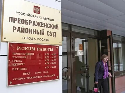 Щербинский районный дела