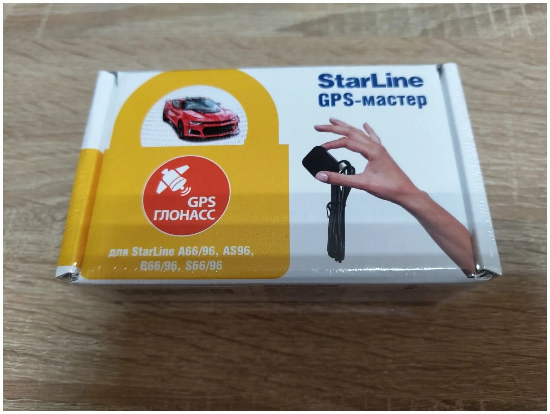 модуль gps starline gps master. Sl глонасс-gps мастер 6 starline. модуль gps глонасс мастер starline. Gps глонасс антенна starline 6. Starline gsm5-мастер.