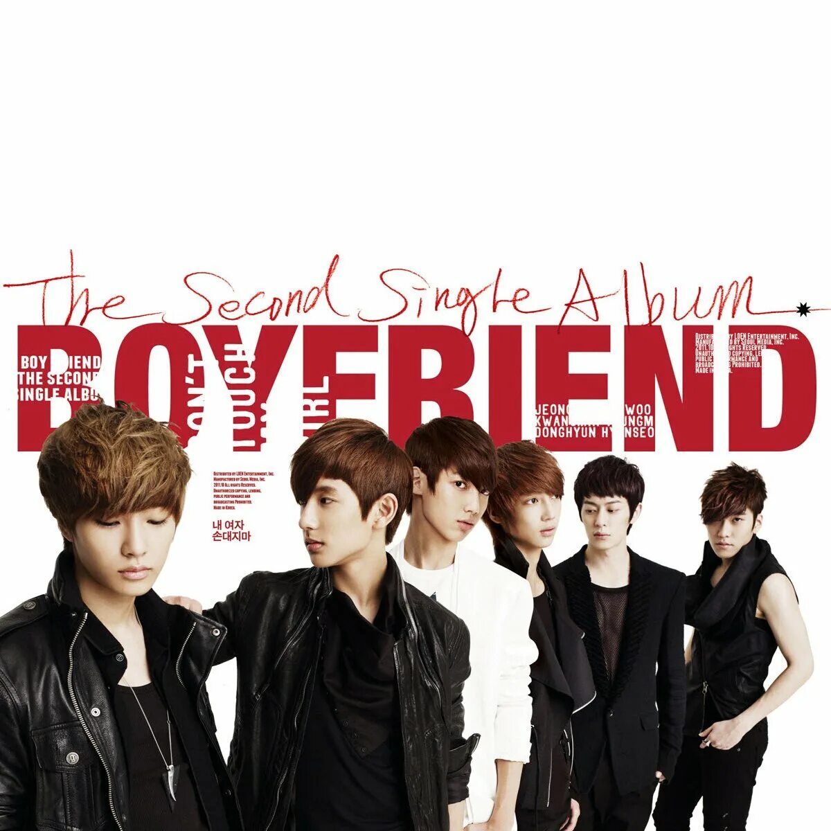 Dylan brady 100gecs. Boyfriend группа корейская. Бойфренд музыка. Картинка boyfriend. Boyfriend song.