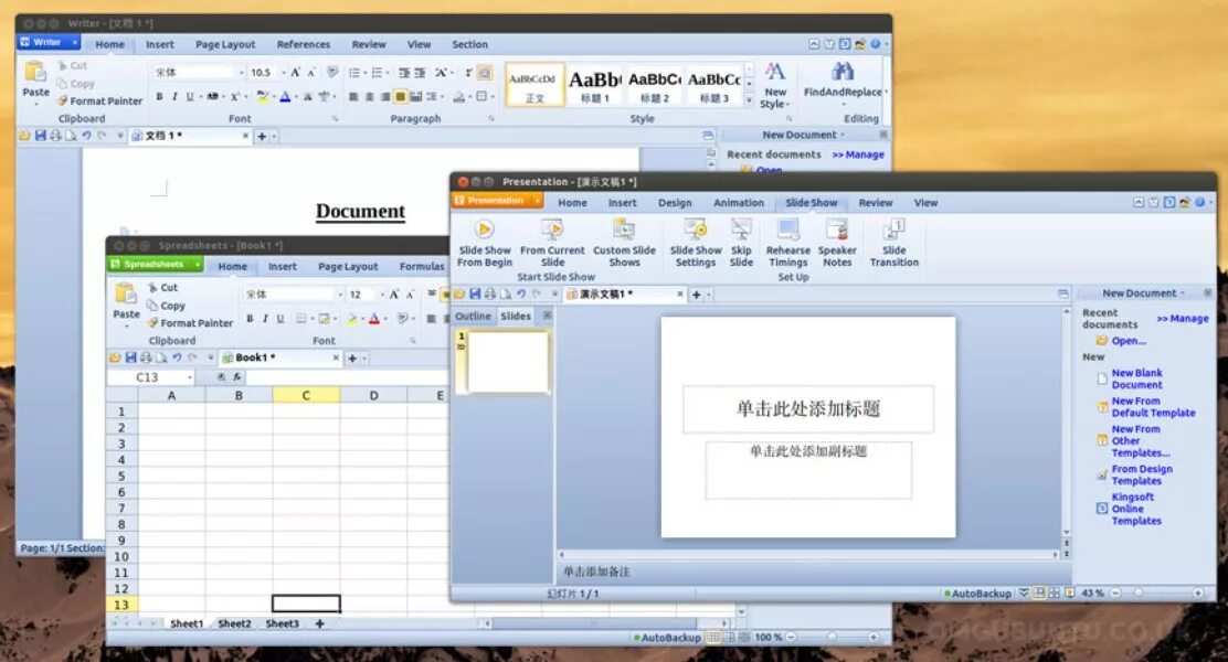 Wps linux. Wps office. wps office фото. офис wps интерфейс. офис линукс.