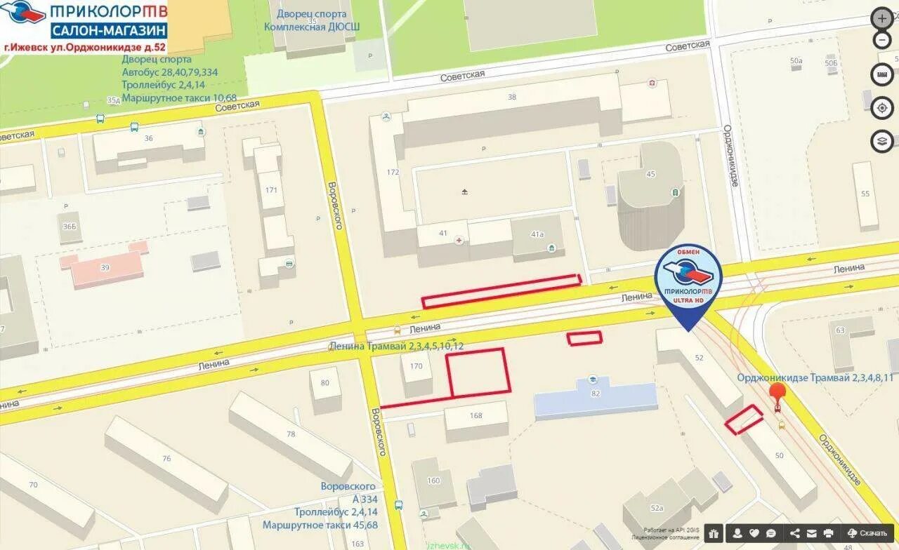 работа 2 2 ижевск. улица советская ижевск. работа 2 2 ижевск. работа 2 2 ижевск. клубная 36 ижевск.