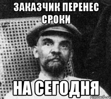 Но я не хочу вносить правок