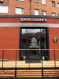 Код тюмени