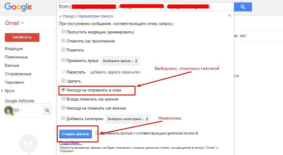 Пометить сообщение как прочитанное. Как отметить все прочитанные в gmail. как пометить письмо как непрочитанное. как отправить важное письмо в gmail. как пишется gmail.